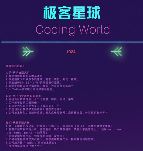 編程的終結(jié) 經(jīng)典計算機領(lǐng)域的劇變與未來