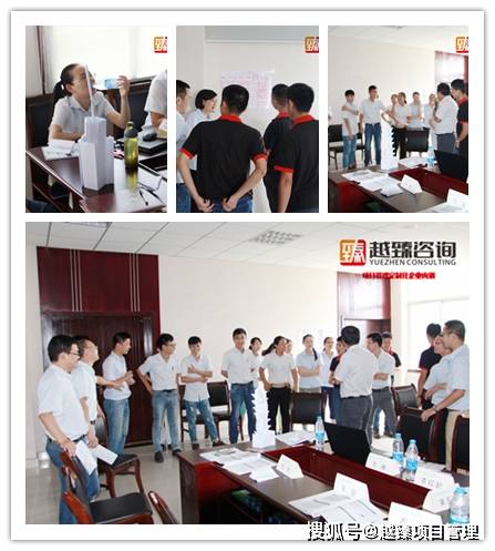 汽車零部件企業(yè)項目管理實戰(zhàn)培訓