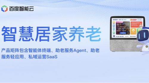 打造2700萬聽障者的“翻譯官”與銀發族的“數字助手” ESG實踐中技術溫度的彰顯