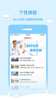 泰管家全力輔助日常管理與再讀取意見(jiàn)即聯(lián)系更多人性結(jié)構(gòu)使每一步精確安排