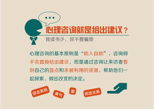 被誤解的心理咨詢(xún) 北京大學(xué)心理健康教育與咨詢(xún)中心的深度解讀