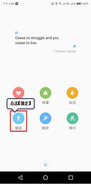 moto青柚1su健康功能 從使用技巧到日常健康咨詢(xún)**