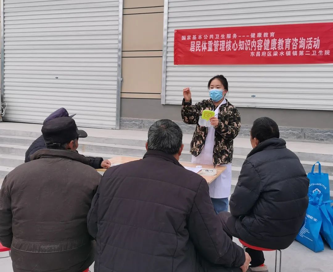 區(qū)梁水鎮(zhèn)鎮(zhèn)第二衛(wèi)生院開(kāi)展居民體重管理核心知識(shí)健康教育咨詢(xún)活動(dòng)